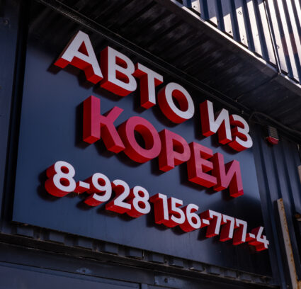 Авто под заказ
